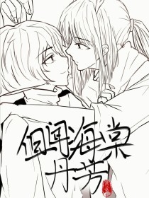 老中医spa系列